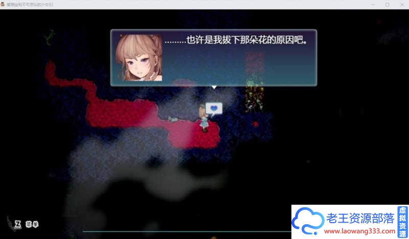 爱丽丝和神秘的少女们【RPG/汉化/动态】-镜中世界的收卵者 云汉化版【1.2G】-老王资源部落