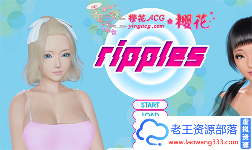 【欧美SLG/汉化/动态】涟漪 V3.1P Ripples PC+安卓精翻汉化版 ~超多上垒~【5G】【百度网盘下载】-老王资源部落