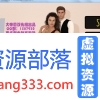 我的老婆是明星【欧美SLG/大帝国汉化】 Ver0.5 精修汉化作弊版【2.3G】【百度网盘下载】-老王资源部落