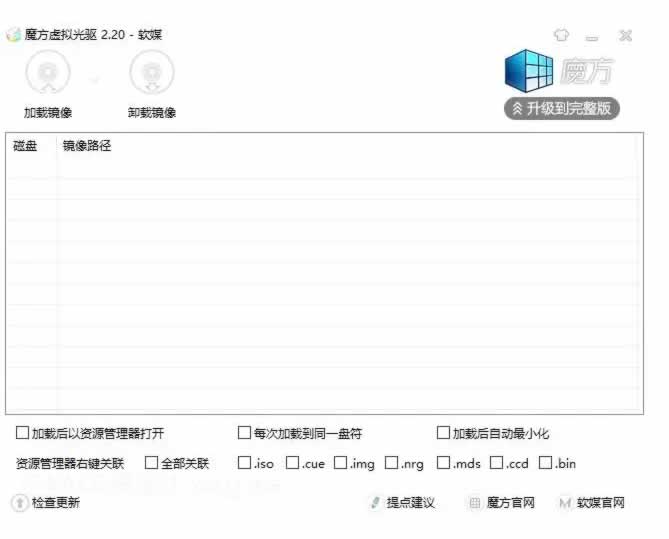 图片[9]-游戏各种常见问题(乱码，打不开，转区等…)-老王资源部落