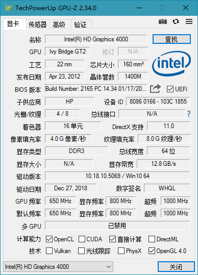 GPU-Z中文汉化版v2.36.0 显卡检测工具-老王资源部落