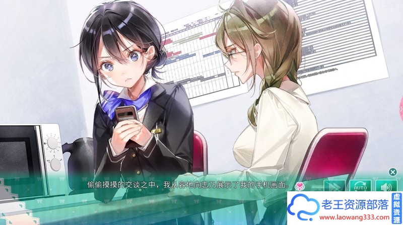 图片[9]-【百合ADV/汉化】一生推不如一生恋？！STEAM官方中文版【1.9G/百度】-老王资源部落