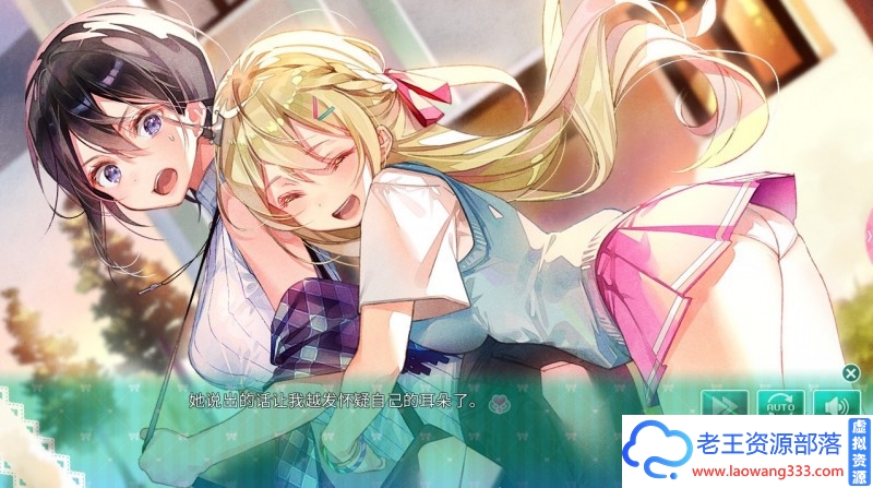 图片[7]-【百合ADV/汉化】一生推不如一生恋？！STEAM官方中文版【1.9G/百度】-老王资源部落