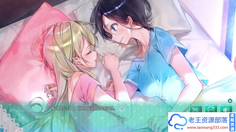 图片[11]-【百合ADV/汉化】一生推不如一生恋？！STEAM官方中文版【1.9G/百度】-老王资源部落