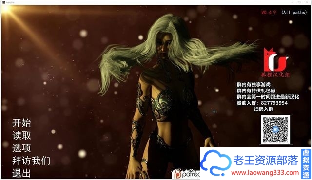 【奇幻沙盒/狐狸汉化】上古卷轴-大法师的后宫之路 V4.9 精翻汉化版【3月6大更】15名女主全上垒【3.5G】【百度网盘下载】-老王资源部落