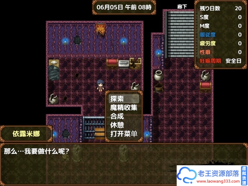 图片[3]-【RPG/汉化】黑暗破坏神狂欢节：恶魔的祭品V1.1 精翻汉化版 PC+安卓【1.5G/百度】-老王资源部落