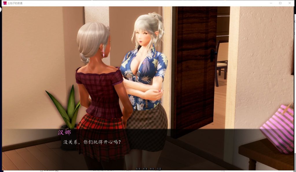 【欧美SLG/3D细腻画质/动态CG】土包子的奇遇 V0.70 安卓+PC 精翻汉化版【2.4G/新汉化】 - [leimu486.com] No.5