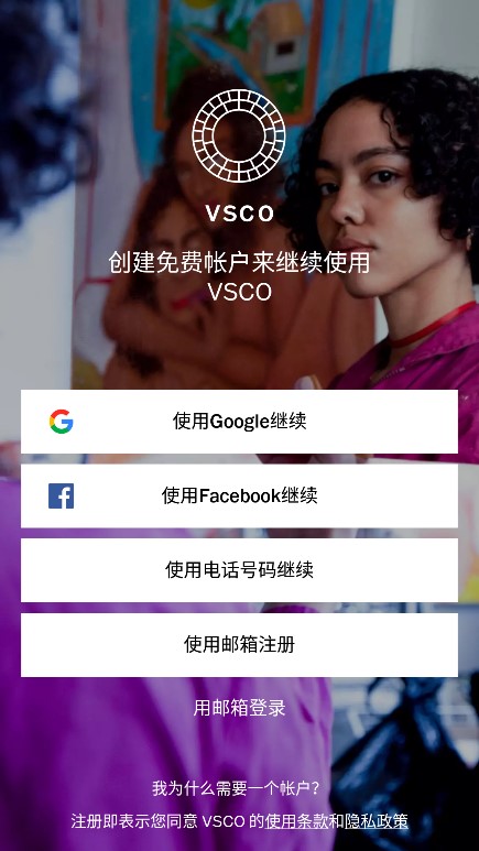图片[2]-VSCO安卓破解版|安卓破解版百度云
