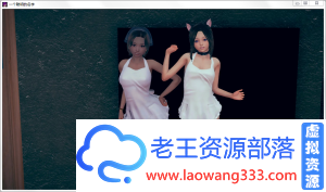 图片[2]-【欧美SLG/动态】一个聪明的名字 Ver0.2 PC+安卓最新汉化版【1.4G】【百度网盘下载】-老王资源部落