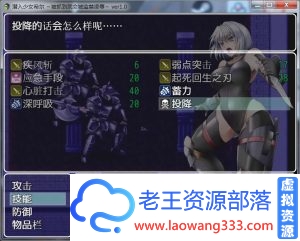 图片[2]-【RPG/汉化】 潜入少女希尔~被抓到就会被监禁 PC+安卓完整汉化版 【500M】-老王资源部落