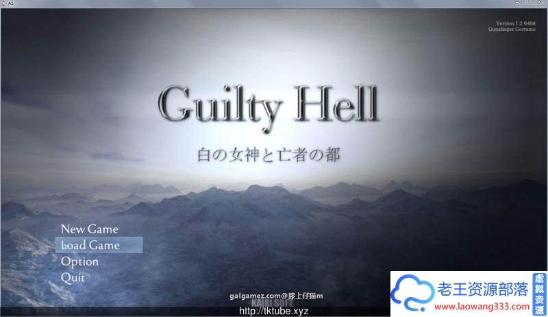 【ACT】【纯白女神与亡者之都 V1.20汉化版】【8.5G/PC游戏】-老王资源部落