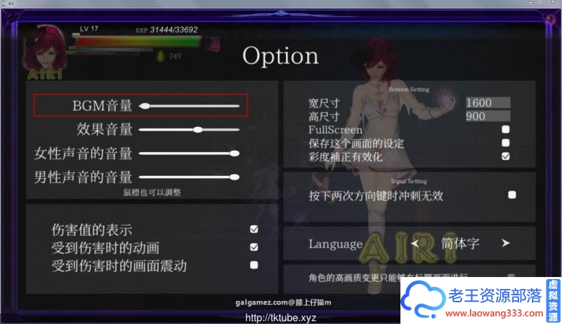 AIRI地狱：纯白女神与亡者之都 V1.20官中版+全DLC+存档【8G】[ACT游戏] 【大型ACT/中文/全动态】  第2张 AIRI地狱：纯白女神与亡者之都 V1.20官中版+全DLC+存档【8G】[ACT游戏] 【大型ACT/中文/全动态】 单机汉化