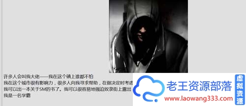 【QSP/汉化】惩罚者！！Punisher V0.7 高压缩汉化版【350M】【完结】【百度云下载】-老王资源部落