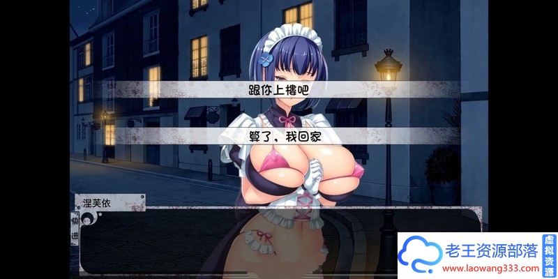 图片[4]-【调教SLG/汉化】奴隶少女希尔薇v3.0 美容无疤魔改版【PC+安卓】【3G】-老王资源部落