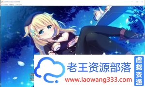 图片[3]-【ADV/汉化】初恋症候群 完整汉化版【2G】【完结】【百度云下载】-老王资源部落