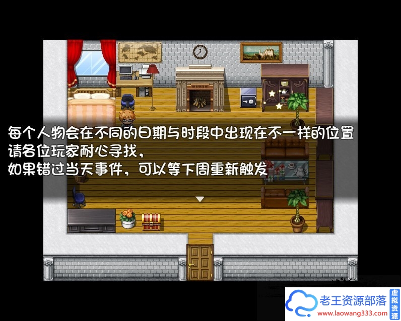 图片[4]-[国产RPG/中文]我的魔戒生活：咸鱼戏水接锅V0.8 作弊版+攻略[PC+安卓/5.4G]-老王资源部落