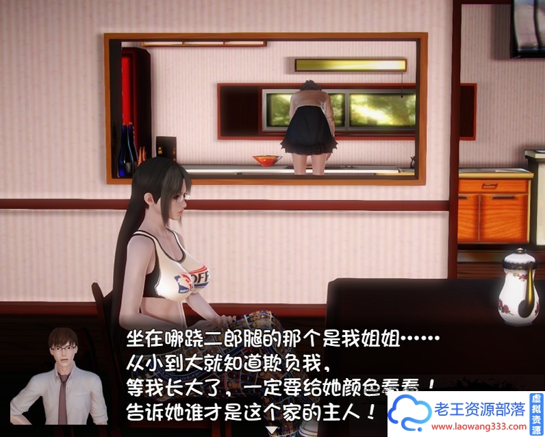 图片[7]-[国产RPG/中文]我的魔戒生活：咸鱼戏水接锅V0.8 作弊版+攻略[PC+安卓/5.4G]-老王资源部落