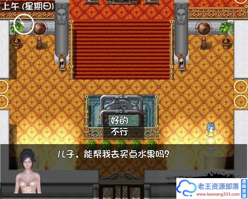 图片[8]-[国产RPG/中文]我的魔戒生活：咸鱼戏水接锅V0.8 作弊版+攻略[PC+安卓/5.4G]-老王资源部落