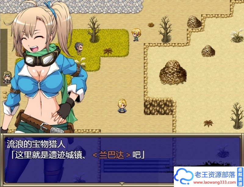 图片[4]-【RPG/汉化】妖精糖果：天才（自称）探险家的恶堕物语 精翻汉化版【1.6G】-老王资源部落