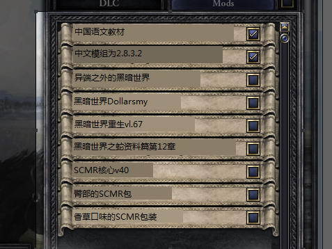 图片[3]-【SLG】【十字军之王2 Ver2.8.3.2 中文版+黑暗世界绅士MOD+作弊+攻略汉化版】【3.8G】-老王资源部落