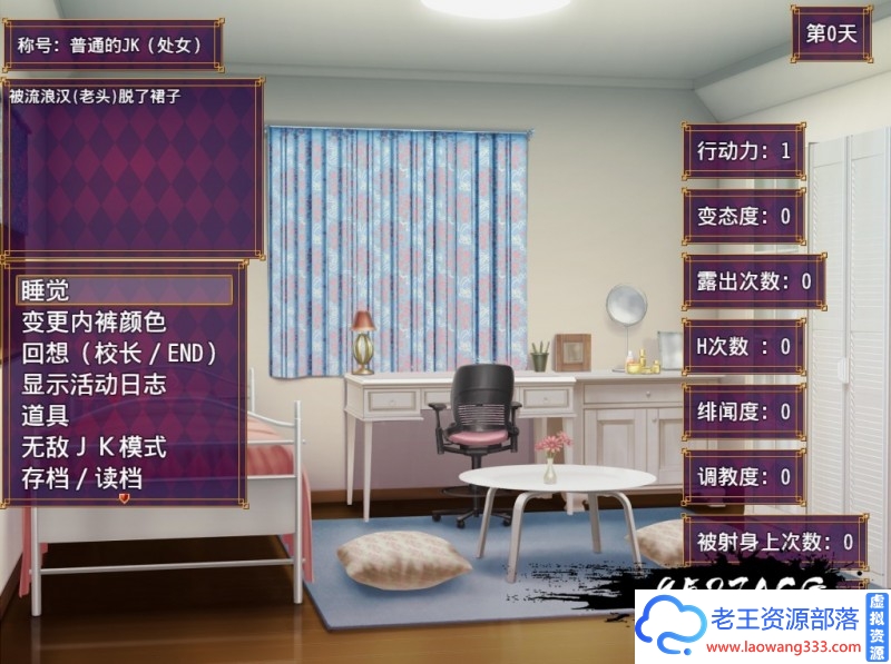 图片[2]-【互动SLG/汉化】被劣等遗传因子玷污V2.0 精翻汉化版 PC+安卓【1.7G】-老王资源部落