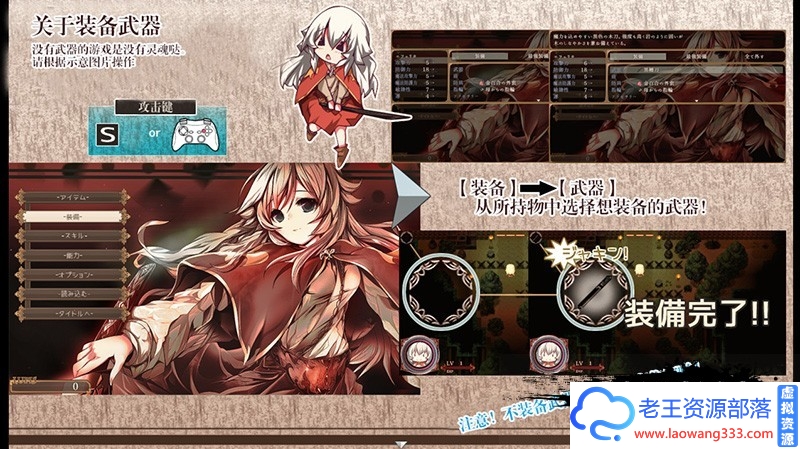 图片[4]-【ARPG/汉化】不一样的炼金术师V1.11 精翻汉化修复版 PC+安卓【1.7G】-老王资源部落