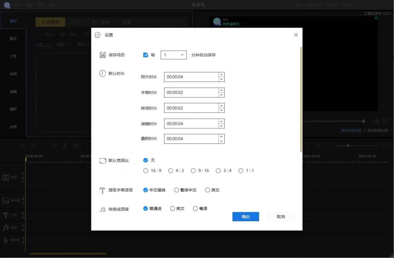 图片[2]-apowersoft视频转换王破解版|apowersoft视频转换王破解版百度云