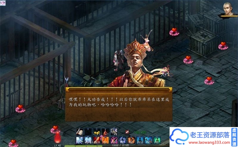 图片[6]-[武侠RPG/中文]金庸群侠传5 爱与死 V3.0★21年新春版+自娱自乐MOD整合[更新/10G]-老王资源部落