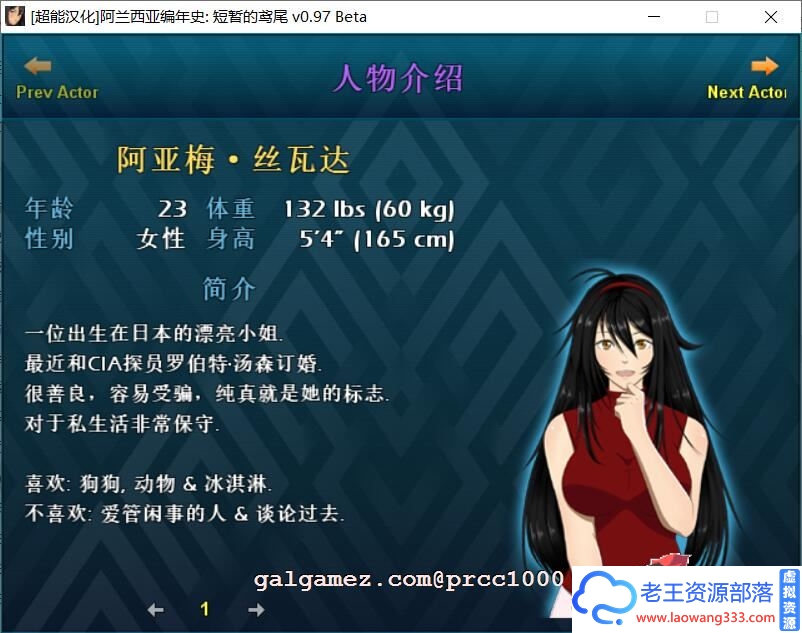 图片[7]-[RPG/汉化/NTR]阿兰西亚编年史: 短暂的鸢尾 V0.971精翻汉化版+CG[3G]-老王资源部落