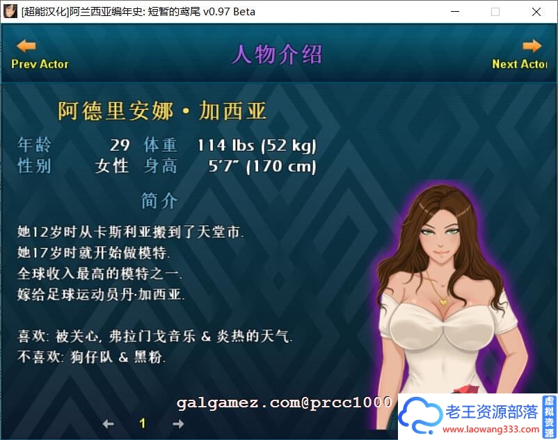 图片[9]-[RPG/汉化/NTR]阿兰西亚编年史: 短暂的鸢尾 V0.971精翻汉化版+CG[3G]-老王资源部落