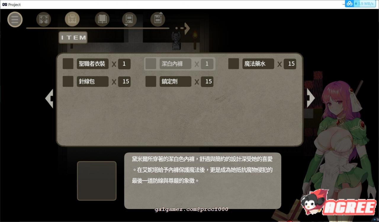 图片[6]-[佳作ARPG/中文/步兵]治愈使与受诅咒的地下城 V0.70 中文步兵版[900M/更新/全CV]-老王资源部落