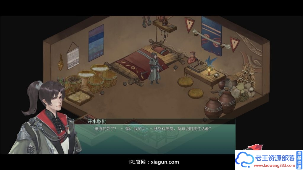 图片[5]-【RPG/中文/动态】烈山海-BMS1 STEAM官方中文步兵版【3.7G】【完结】【百度云下载】-老王资源部落