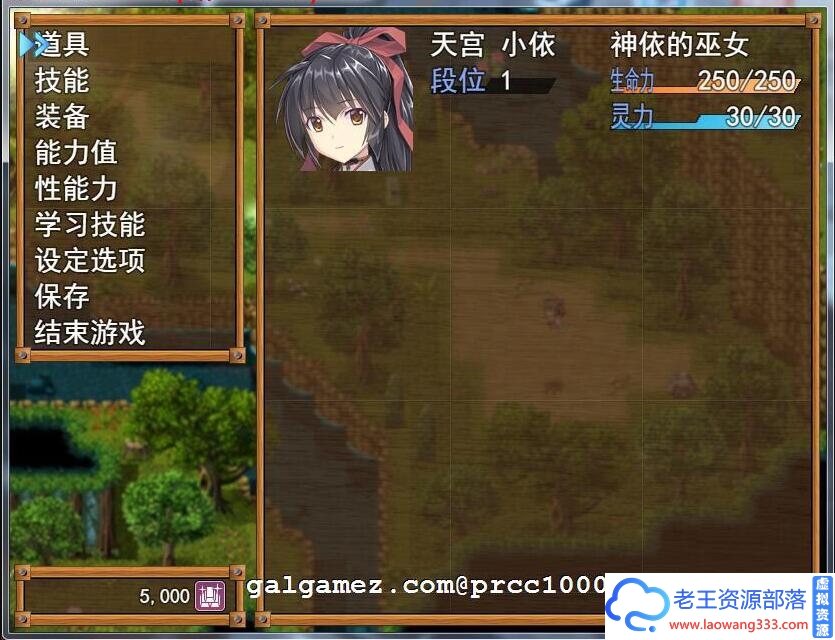 图片[2]-[RPG/中文/步兵]御神巫女：本篇+IF外传V1.81官方中文版+存档[PC+安卓/3G/]-老王资源部落