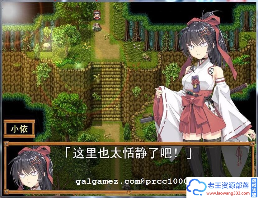 图片[5]-[RPG/中文/步兵]御神巫女：本篇+IF外传V1.81官方中文版+存档[PC+安卓/3G/]-老王资源部落