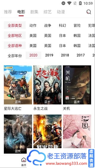 图片[3]-阿姨追剧破解版|阿姨追剧app破解版下载 v1.6.3