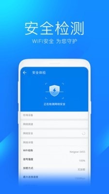 图片[2]-WiFi万能钥匙v5.0.99 国际版 可显示密码-老王资源部落