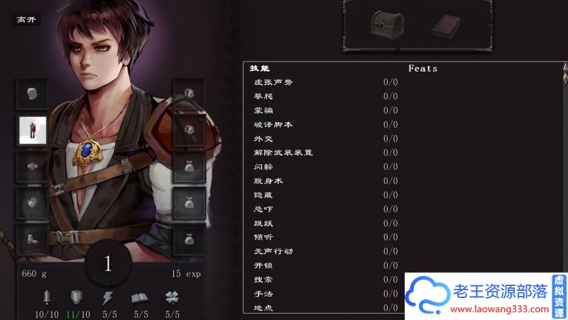 图片[15]-[欧美SLG/汉化]混乱之种 V0.3.02 汉化版 PC+安卓[3G]-老王资源部落