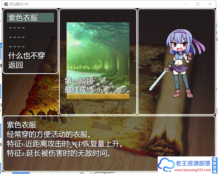 【日系ARPG/汉化/动态】职业魔法少女 精翻汉化完结版+全CG【新汉化/2800M】插图1