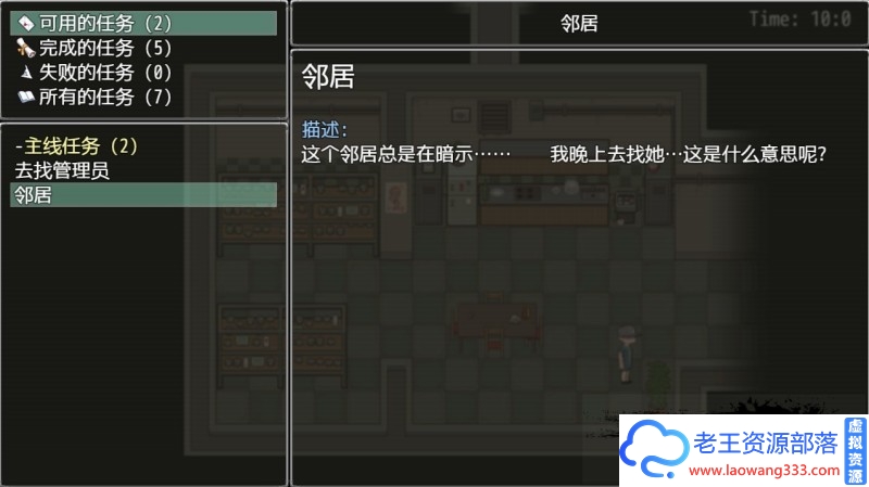 图片[4]-【欧美RPG/汉化】 辐射避难所 精翻汉化版 PC+安卓【1.7G/百度】-老王资源部落