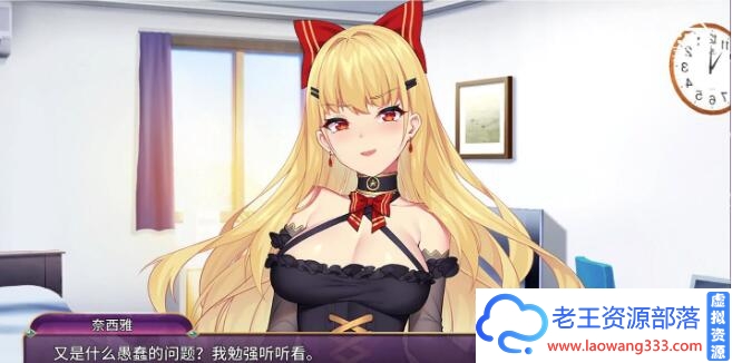 图片[5]-【经营SLG/中文】恶魔少女：恶魔の少女 官方中文版 CG+PC+安卓【2.4G/百度】-老王资源部落