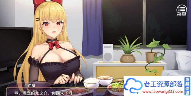 图片[3]-【经营SLG/中文】恶魔少女：恶魔の少女 官方中文版 CG+PC+安卓【2.4G/百度】-老王资源部落