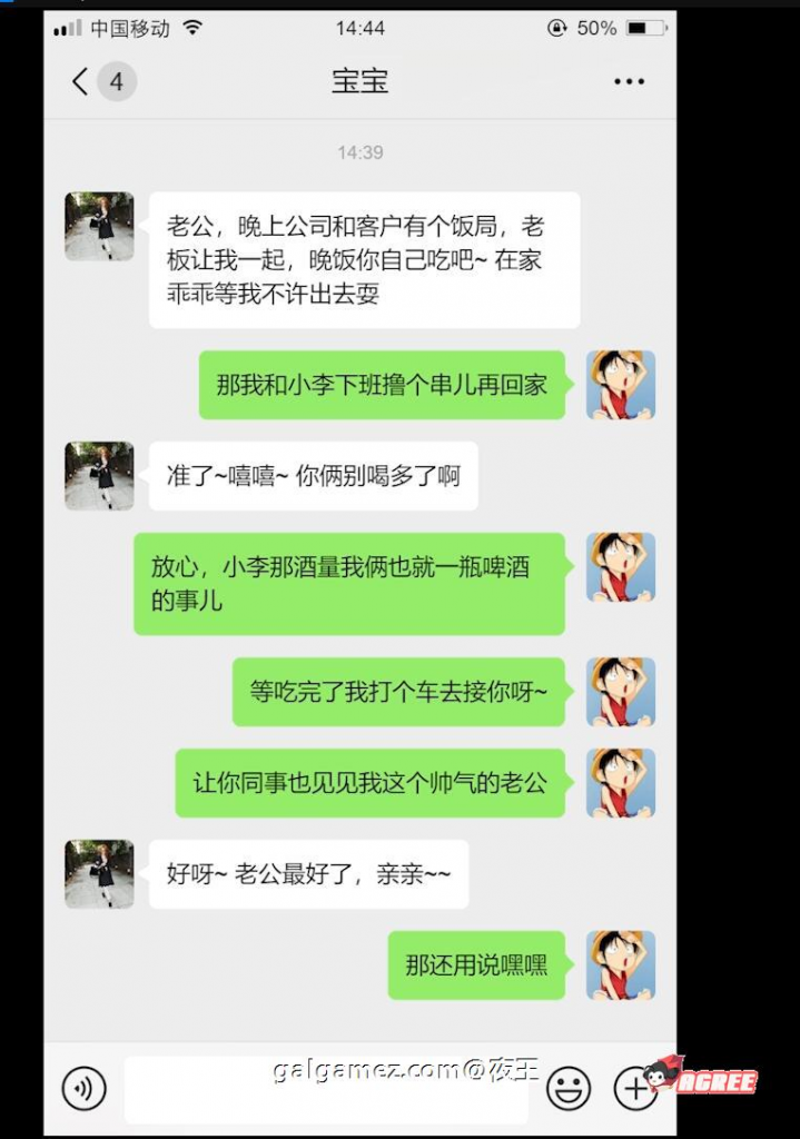 图片[3]-[国人3D同人]NTR妻子系列新作番外：妻子打来了微信视频电话 中文版 附1+2+3[300M]【百度网盘+秒链】-老王资源部落