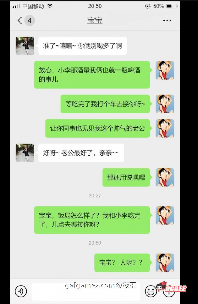 图片[4]-[国人3D同人]NTR妻子系列新作番外：妻子打来了微信视频电话 中文版 附1+2+3[300M]【百度网盘+秒链】-老王资源部落