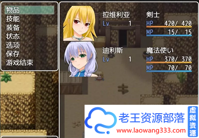 「RPG」「忍耐着修耻复兴故乡吧！汉化版」「645M/PC游戏/冒险类/全CG」-老王资源部落