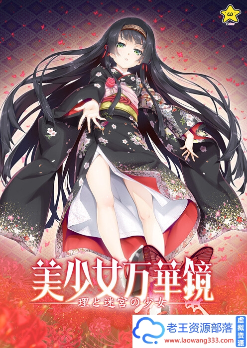 图片[6]-[自购]美少女万華鏡1-5 合集整理版[天翼云,迅雷云盘,OD,1Fichier]][100G]-老王资源部落