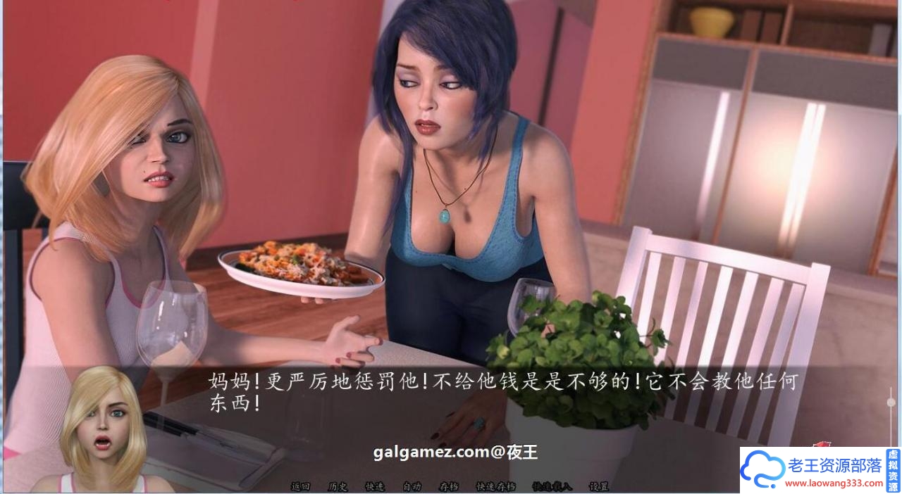 图片[4]-【欧美SLG/汉化】猎艳逐影 V1.12 精翻汉化作弊版【更新/PC+安卓/7.6G】-老王资源部落