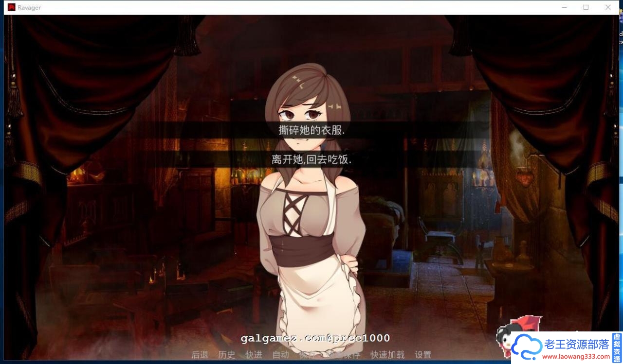 图片[3]-[经营SLG/汉化/双版本]劫掠者 Ravager V2.52 精翻汉化版+CG[PC+安卓][1.2G/百度]-老王资源部落