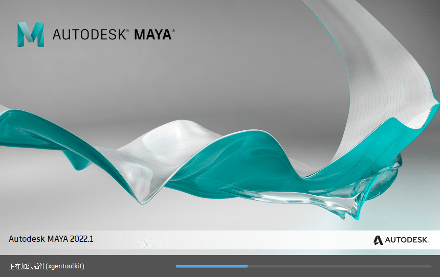 Autodesk Maya 2022.1-老王资源部落