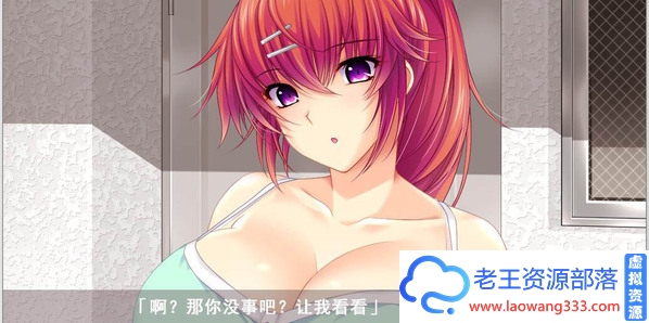 图片[3]-和朋友姐姐们的生活 精翻汉化pc版 [度盘/2.83G]-老王资源部落