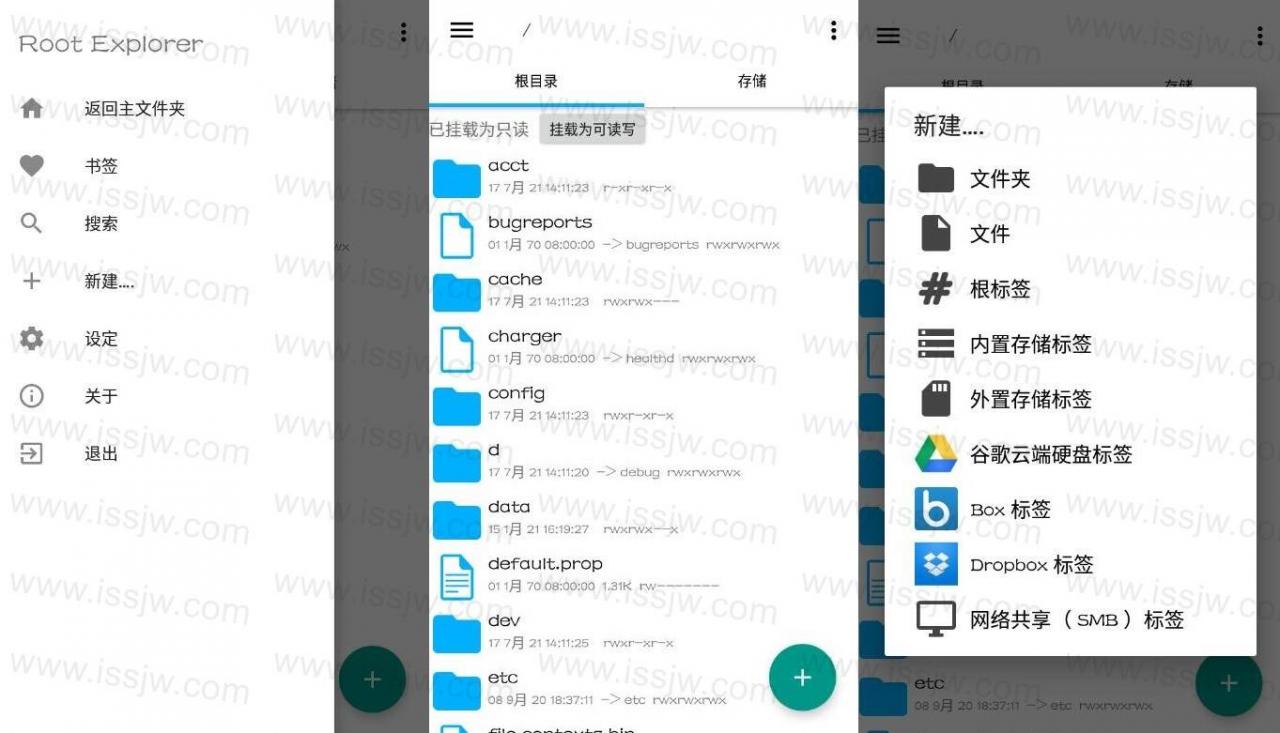 Root Explorer RE管理器v4.10.1 付费专业版-老王资源部落